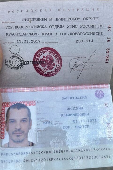 Detalles del pasaporte de Zaporizhian Dmitry Vladimirovich